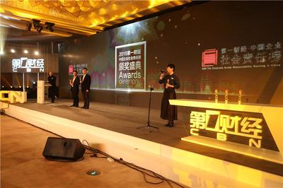 上海鏈家榮獲中國(guó)社會(huì)責(zé)任榜“責(zé)任產(chǎn)品獎(jiǎng)” 房產(chǎn)經(jīng)紀(jì)服務(wù)的新標(biāo)桿