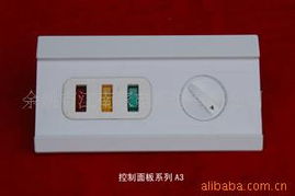 余姚市江南家電配套 冰箱、冷柜配件產品列表及家用電器精選